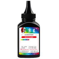 京呈LT100适用联想M7268W墨粉盒M100w粉盒M101W硒鼓M101DW打印机墨盒M102w LT100 高清 专用碳粉 黑色1瓶