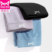 Miiow/猫人 冰丝透气 男士内裤 纯黑+陨石灰+湖水蓝 XL
