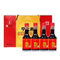宁化府益源庆山西特产老陈醋四味醋230ml*4 礼盒装