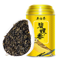 中华老字号 吴裕泰 绿茶 碧螺春100/g 罐装