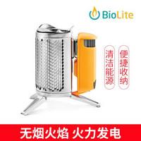 美国BioLite CampStove柴火炉充电2代烧烤炉户外露营出游户外烧烤野炊煮茶咖啡炉便携炉具