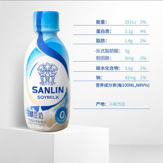 三麟纯豆奶 经典工艺早餐奶 马来西亚制造 植物蛋白饮料 250ml*24瓶 整箱装