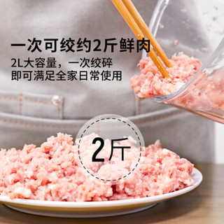 格伊绞肉机家用电动 不锈钢多能料理机 绞馅机碎肉打肉机切菜搅拌机2L 不锈钢拉丝