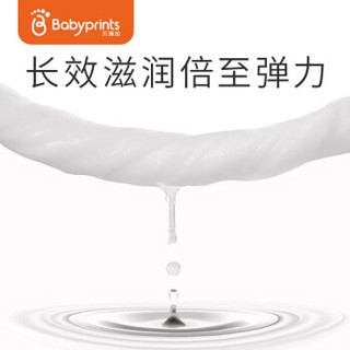 Babyprints婴儿湿巾宝宝手口湿纸巾新生儿擦脸儿童带盖抽纸1包/80片