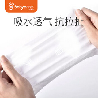 Babyprints婴儿湿巾宝宝手口湿纸巾新生儿擦脸儿童带盖抽纸1包/80片