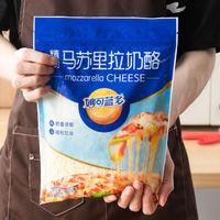 妙可蓝多芝士碎马苏里拉奶酪450g*1袋拉丝披萨烘培芝士家用原料