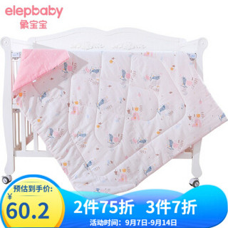 象宝宝(elepbaby)婴儿被子全棉婴儿春夏空调被纱布午盖被宝宝儿童幼儿园盖毯被110X140CM 粉色(小鼹鼠)