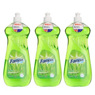 菲玛斯Famous洗洁精 洗碗液餐具洁净洗涤剂清洗液 500ML香型随机
