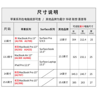 tomtoc苹果电脑包13/14/15寸macbookpro单肩笔记本戴尔华硕联想斜跨背包 黑色 13.3英寸