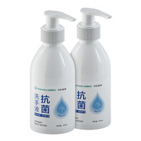 全棉时代(PurCotton)洗手液杀菌消毒含天然植物因子润肤抑菌*2瓶