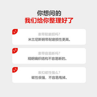 新视界苹果表带 Apple watch1/2/3/4/5代通用 米兰尼斯不锈钢苹果手表带 38/40-银色