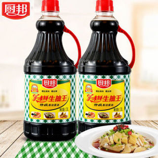 厨邦酿造酱油1.25l×2瓶 美味鲜生抽王调味品 炒菜蘸拌面厨房家用多规格可选