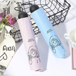 雨伞女晴雨两用自动折叠迷你学生小清新太阳伞防晒防紫外线遮阳伞 白色女孩