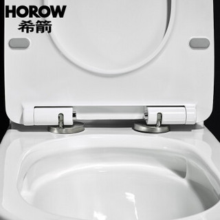 希箭 HOROW虹吸抽水马桶座便器静音防臭双档坐便器 玲珑B款(脲醛盖板)-300坑距