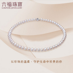 LUKFOOK JEWELLERY 六福珠宝 Ag925晨露玫瑰花型扣淡水珍珠项链 定价 F87DSN001 总重约25.92克