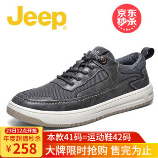 Jeep/吉普男鞋2020夏季新款潮流牛皮+织物板鞋男士透气网面休闲鞋男 灰色 41码