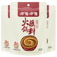 呷哺呷哺 火锅蘸料 香辣60g*10袋