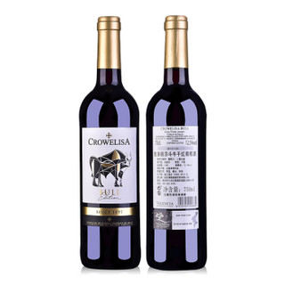 西班牙进口DO级红酒 克洛丽莎斗牛士干红葡萄酒750ml*6 整箱