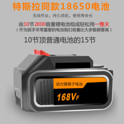 爱瑞德 168VF18800mA 锂电电动扳手