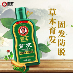 霸王生姜洗发水防脱发增发脂溢性脱发控油育发防脱洗发液380ml