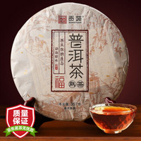 移动端、京东百亿补贴：贡苑 茶叶 云南普洱茶熟茶茶饼 黑茶自饮简易装西双版纳勐海原产老树普洱七子饼357g