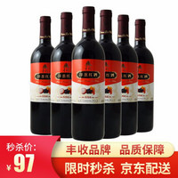 丰收 果酒 葡萄酒 北京特产酒 （新产区与老产区随机发货） 优选级洋葱红酒750ml整箱装