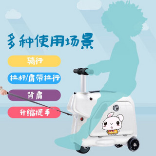 爱尔威Airwheel 儿童拉杆箱电动骑行行李箱可坐可骑学生登机箱男女旅行箱SQ3 象牙白—神童版