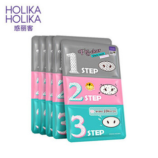 韩国原装进口惑丽客（holika）去黑头粉刺猪鼻贴三部曲套装收缩毛孔鼻贴组合温和男女适用T区护理 7g*5片装去黑头鼻贴组合