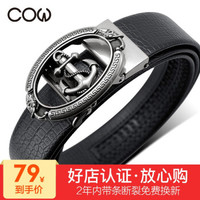 法国COW 男士自动扣皮带韩版商务休闲腰带时尚裤腰带 C-1212 扬帆起航(银色)