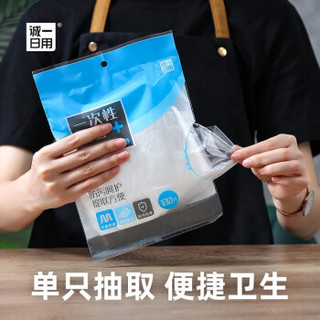 诚一 一次性手套食品级餐饮手套加厚加长家用野餐适用卫生塑料薄膜手套透明 加厚款抽取式100只