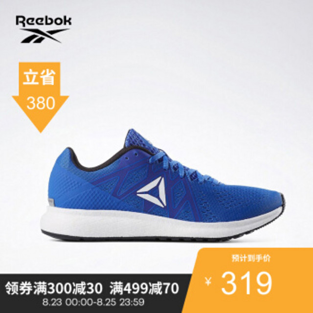 Reebok锐步FOREVER FLOATRIDE男子运动跑步鞋DV3882 DV8277_蓝色44.5 【报价价格评测怎么样】-什么值得买