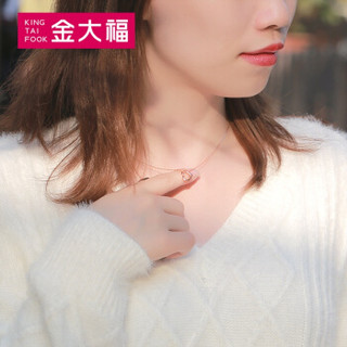 金大福珠宝 18k金玫瑰金时尚款心形吊坠女款 情人节礼物 爱心吊坠（送银链）