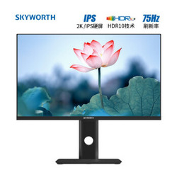 Skyworth 创维 24X1Q  23.8英寸 IPS显示器（2K、75Hz、HDR10、FreeSync）