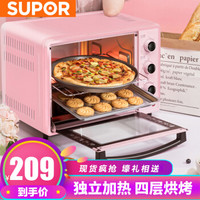 苏泊尔（SUPOR）家用多功能电烤箱30/35升大容量专业烘焙易操作上下独立控温 30L（仙女粉）