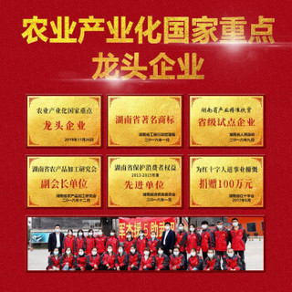 军杰鱼头剁椒王1.1kg辣王剁椒瓶装湖南特产辣椒酱农家自制鱼头剁辣椒下饭菜辣酱