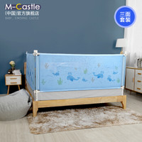 慕卡索 德国床围栏床护栏婴儿童床挡板宝宝防摔1.8米2米套装 海底世界/三面装 床型1.8