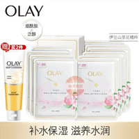 OLAY玉兰油限定面膜精华面膜男女烟酰胺泛醇补水保湿舒缓滋润10片装 伊豆山茶花 1盒