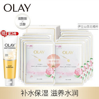 OLAY玉兰油限定面膜精华面膜男女烟酰胺泛醇补水保湿舒缓滋润10片装 伊豆山茶花 1盒