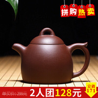 徐保国 宜兴紫砂壶纯全手工功夫小泡茶壶茶具套装紫泥秦权