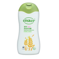 嗳呵 elsker 婴儿洗发沐浴 260ml（女）