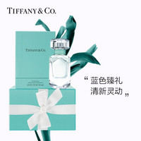 蒂芙尼(TIFFANY&Co)节日礼物生日礼物香水女 女士香氛礼盒(香水30ml+定制礼盒)