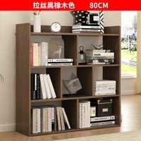 Doruik 简易书架落地置物架学生用书柜小书架桌上简约现代收纳储物架 80黑橡木
