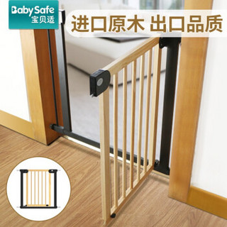 宝贝适（babysafe）楼梯护栏儿童门栏婴儿安全围栏楼梯口防护栏阳台栏杆狗狗栅栏门隔离实木门 原木色实木门栏（76-83cm）