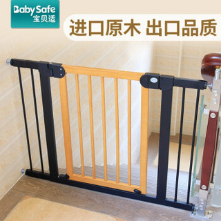 宝贝适（babysafe）楼梯护栏儿童门栏婴儿安全围栏楼梯口防护栏阳台栏杆狗狗栅栏门隔离实木门 原木色实木门栏（76-83cm）