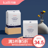 Kaili 开丽 计量型产妇卫生巾孕妇裤型产褥期月子恶露专用透气 内含计量称 3片装*2盒