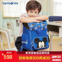 Samsonite 新秀丽 迪士尼系列小学生书包男女孩儿童书包双肩包翻盖设计背包蓝色TU7