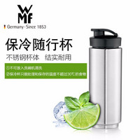 WMF 奶昔机不锈钢保冷随行杯  0.6L 保冷杯