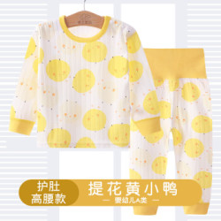 童手童心 儿童内衣套装春秋纯棉男婴儿高腰护肚秋衣裤宝宝女童内裤 TW085高腰黄小鸭 110cm