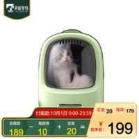 小佩PETKIT猫包外出用品大号便携包猫笼太空舱小型犬双肩包太空宠物包 绿色