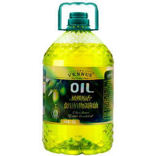 VENNUS维纳斯橄榄原香调和食用油5L工厂直发多规格可选